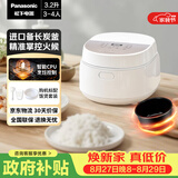 松下（Panasonic）【国家补贴】饭墩墩2.0电饭煲3-4人智能预约家用电饭锅多功能不粘锅3.2升容量以旧换新SR-DQ102-N