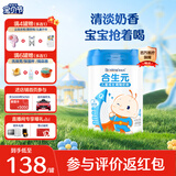 合生元（BIOSTIME）【官方直营】大童学龄前儿童成长配方奶粉 3岁以上宝宝 800g 1罐