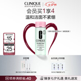 倩碧液体洁面皂200ml 洗面奶清洁毛孔控油护肤品化妆品生日礼物