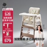 babycare宝宝百变餐椅多功能婴儿餐椅安全防摔儿童吃饭座椅6个月+ 慕斯咖
