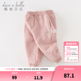 戴维贝拉（DAVE＆BELLA）童装秋冬女童裤子男童加绒裤儿童棉裤冬季运动裤宝宝保暖长裤冬裤 粉色DB4237140-N 120 cm（建议身高110-120cm）