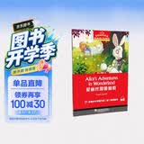 黑布林英语阅读 初二年级：3.爱丽丝漫游仙境 开学季
