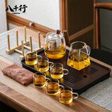 八千行茶具整套带茶盘玻璃茶具套装茶壶茶杯功夫泡茶喝茶办公室家用
