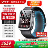 VTT医用级智能手表 血压心率血氧心电睡眠动态监测健康手环精准测量一体机 气囊气泵加压式医疗最新款 黑晶【医疗级气囊款】气泵加压式血压监测+进口芯片