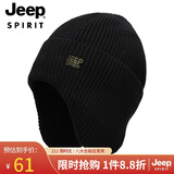 JEEP帽子男士毛线帽秋冬季加绒保暖针织帽防风护耳防寒冬帽A0634