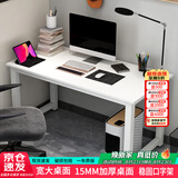 雅美乐电脑桌台式 办公桌书桌学习桌子工作台 家用卧室出租屋电竞长条桌
