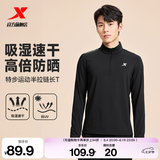 特步（XTEP） 男子半拉链长袖t恤舒适休闲训练跑步服内搭速干衣透气上衣 正黑色0169-吸湿速干（男） XL