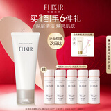 怡丽丝尔（ELIXIR）【官方正品】纯肌净澈洗面奶145g保湿温和深层清洁七夕礼物女