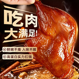 精武麻辣大鸭腿120g 熟食卤味办公室解馋便携零食真空装鸭肉小吃零食