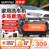 亿力高压洗车机家用高压水枪冲洗庭院洗车高压水泵洗车神器精洗版