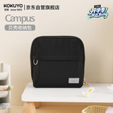 国誉（KOKUYO）Campus贝壳收纳包多隔层分区设计高颜值简约学生便携收纳铅笔袋 黑色 1个装 WSG-BB03D