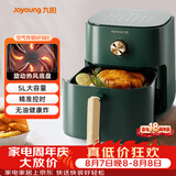 九阳（Joyoung）空气炸锅家用5L大容量不沾易清洗蒸汽嫩烤准确定时无油煎炸蒸烤一体机 KL45-VF501