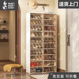 蚂蚁盒子鞋柜门口入户柜折叠鞋盒收纳盒免安装鞋架塑料一体式透明储物柜子