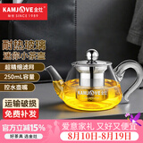 金灶（KAMJOVE）小容量迷你玻璃花茶壶泡茶壶飘逸杯茶道杯过滤茶具小茶壶一人用 AM-718 250ml
