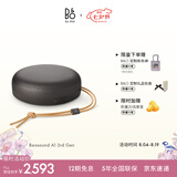 B&OA1三代蓝牙音箱无线便携音响bo a1 2代升级 户外防尘桌面音响 暖岩灰 七夕礼物【龚俊代言】