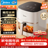 美的（Midea）炎烤双热源免翻面空气炸锅小家电家用多功能蒸烤一体可视热风循环蒸汽嫩炸金属内腔KZC5394