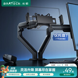 Brateck北弧 平板支架 手机支架臂 桌面平板专用 可折叠调节 散热底座 悬臂支架 P200曜岩黑(PAD29-02)