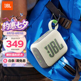 JBL GO4 音乐金砖四代 蓝牙音箱 户外便携音箱 电脑音响 大疆 防水防尘音响 七夕礼物 燕麦绿