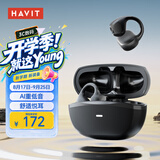 海威特（HAVIT）海威特蓝牙耳机耳夹式无线开放式不入耳挂耳骨传导概念超长续航运动跑步降噪 OWS916黑色苹果 华为