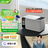 小度智能音箱MatePro灰色【超能小度】AI问答聊天 卓越人声LED时钟 蓝牙智能音响 礼物送礼