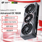 七彩虹（Colorful）iGame GeForce RTX 5060 Ti Advanced OC 16GB GDDR7 DLSS 4.5 电竞光追游戏设计电脑显卡