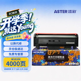 添彩适用惠普323sdnw墨粉盒W1810X粉盒HP Laser MFP 323sdn 323dnw 355sdnw/dn墨盒303d/dw 323d打印机硒鼓W1810A