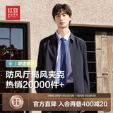 红豆（Hodo）夹克男翻领舒适纯色行政夹克干部风外套男