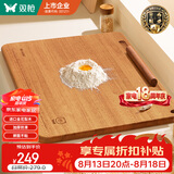 双枪金花梨木案板擀面板家用切菜和面饺子实木揉面砧板70*50*2.2