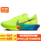 耐克NIKE马拉松跑步鞋男碳板VAPORFLY NEXT3运动鞋DV4129-700绿40
