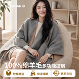 牧尔西纯羊毛披肩女保暖围巾冬奢侈品空调披风送妈妈长辈生日母亲节礼物