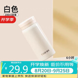 希乐保温杯316不锈钢迷你口袋杯学生儿童户外旅行水杯女士随手杯200ml