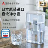 可菱水（日本制）净水壶 直饮级家用滤水壶过滤净水器自来水过滤器超滤除菌直饮CP405/CP407日本原装进口 【家庭大容量】CP407一芯装｜到手2芯 三菱化学可菱水