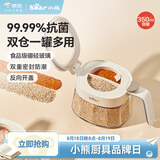 小熊（Bear）调料罐 调料瓶厨房盐罐调味罐调料盒调味盒 双槽款调味收纳盒