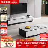 全友家居 现代简约岩板茶几电视柜组合客厅电视柜落地储物家具