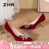 ZHR高跟鞋女中式绒面秀禾婚鞋2026新款新娘鞋子女尖头细跟单鞋女