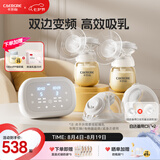 卡乐怡电动双边吸奶器无痛母乳吸奶神器自动双泵双控挤奶触控液晶屏KLY 奢华版-升级PPSU