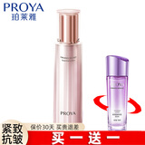 珀莱雅（PROYA）爽肤水紧致抗皱水乳护肤品旗舰款保湿化妆品女 精萃水送【弹润水90ml+红宝石水20ml】