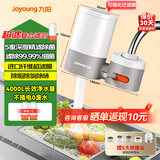 九阳（Joyoung）龙头净水器除氯除菌厨卫两用一机二芯超滤龙头机JYW-TC06【超滤款】