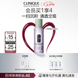 倩碧明肌净透水2号200ml爽肤水补水去角质护肤品生日礼物送女友
