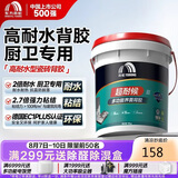 雨虹防水背胶瓷砖胶双组份可拉毛超耐候多功能界面剂18KG背涂胶