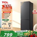 TCL 171升双门双温区租房宿舍小冰箱 新国标低音 宿舍租房小型节能冰箱 以旧换新 R171L1-B 星曜灰 实惠双门冰箱