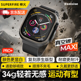 神火（SupFire）手表表带适用apple watch s12/s11/s10/ultra4/ultra3运动手表带iwatch s9/8/7/6/5金属不锈钢表带