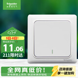 施耐德 一开双控开关 86型暗装墙壁电源一开开关插座面板 睿意系列 白色