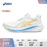 亚瑟士ASICS跑步鞋男鞋缓震透气运动鞋舒适耐磨回弹跑鞋 GEL-NIMBUS 26 白色/蓝色 42