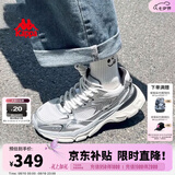 Kappa卡帕网面运动鞋女鞋银色老爹鞋女2026新款百搭休闲跑步鞋子女 奥运灰【四季款】 37
