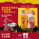 FIREBALL火龙肉桂威士忌调制酒基酒派对酒女生甜酒加拿大原装进口洋酒 游戏礼盒