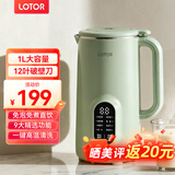 LOTOR徕多破壁机家用全自动豆浆机迷你小型多功能果汁榨汁料理机免煮2026新款米糊机3一4人五谷杂粮流食 1L绿色升级款