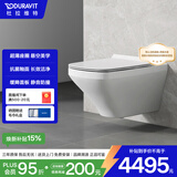 DURAVIT杜拉维特壁挂马桶家用卫生间墙排式马桶 可搭配智能马桶盖 253709 【普通盖板】高版水箱+白色面板