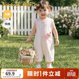 巴拉巴拉童装宝宝连体衣新生婴儿哈衣爬服短袖2026新夏装透气动物造型萌趣
