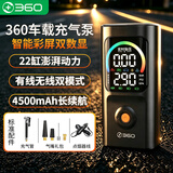 360车载充气泵HQ30彩屏无线便携汽车用电动自行车打气泵气筒轮胎测压